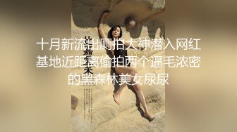 个人珍藏！Pans经典人气女神西门小玉直播回放 美艳脸蛋眼神勾魂 黑丝翘臀丁字裤身材火辣