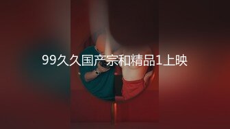 [MP4/1330M]1/14最新 饥渴OL办公室自慰同事发现轮番上阵1女6男VIP1196