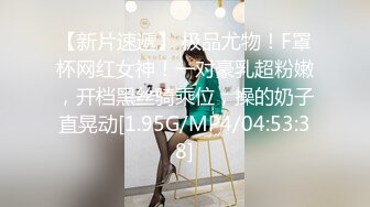 【新片速遞】商场女厕偷拍年轻美少妇的小嫩B[64M/MP4/00:25]