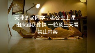 长相清纯胸还大，极品反差