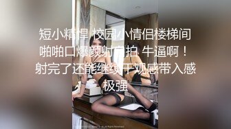 【海天】带女友去露营，在车里就忍不住了