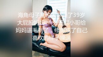 KTV爆操极品反差人妻，挑战最刺激的场所做爱，高冷给谁看 操爽了比谁都叫的声音大 平时有多高冷 床上就有多饥渴 (1)