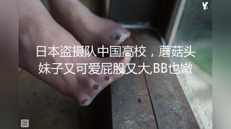 【人妻的故事】少妇的大白臀，手感一流大哥狂摸，口交后入插得浪叫连连