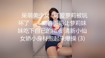 清纯反差小母狗 Twitter萝莉『蔡小熊』福利，可爱乖巧的小妹妹 怎么能这么烧呢？一线天白虎嫩穴自己插出白浆 上 (2)