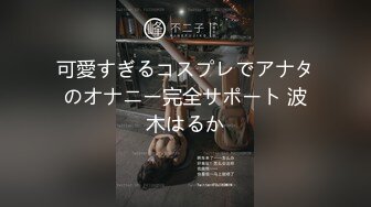 浅浅 黑色轻透内衣 样貌时尚甜美 丰腴曼妙身姿娇媚动人[89P/863M]