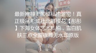 SWAG 白人邻居知道我当直播邀我户外花园做爱 audreyxxx