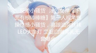 [MP4]✿榨汁尤物✿ 凹凸有致美妙身材女友▌小鹿酱 ▌看着镜中自己被深深后入 好淫荡羞耻又快活 坚持不住了肉棒