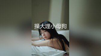 干白虎女