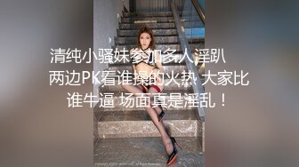 隔离期间完全不用出门就…被巨乳女上司浓情密意的骚扰，不断中出SEX。凛音桃花