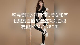 [MP4]超级丝袜控180大长腿女神▌苹果▌高跟黑丝开档内裤??极度诱惑