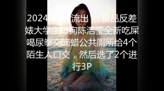 气质反差人妻 重度ntr 【李芸姗】最新付费订阅福利 (19)