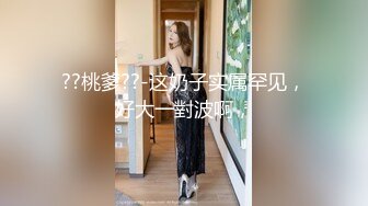 2024年推特换妻大神【罗芙自由之翼】绿帽夫妻奴 共享自己老婆3P、4P SM，真牛逼啊，玩得好花！ (10)