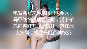 [MP4]极品风骚奶茶妹酒店啪啪大黑牛自慰水漫金山美乳粉穴尤物太浪了