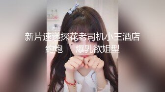 内射漂亮百变淫荡骚母狗 SM 女仆 JK