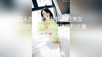 kcf9.com-泰国淫欲小只马「newyearst6」OF私拍 极品应召猫女手口并用服务乖巧相当主动