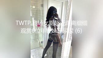 連續假期台灣學生穿著丁字褲口交PsychopornTW4KPPLC-02