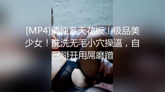 最新2018长腿美乳网红妹可爱的小胖丁新作-进入黑丝美乳女神体内的性福小怪兽 高清