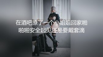 STP26619 ?激情肉欲? 极品高颜值SSS级甜美女神▌婕咪 ▌稚嫩女孩粉乳诱惑 爆肏蜜穴榨汁内射中出爽翻天