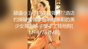 七彩主播--月光女神金发美女，舞技依旧，风骚诱惑的很~无套啪啪狂干，差点整内射 啪怀孕！