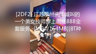 [MP4]STP31805 京魚兒 幾十萬粉絲女神，這是又出現財務危機了，大奶子粉逼高顏值，人氣尤物 VIP0600