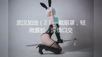 [MP4]极品CosPlay爆机少女【喵小吉】新作《从零开始的夜生活》极品黑丝美乳兔女郎