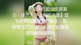 五月新流出魔手外购商场 极品CP《高清后景》（美女窜稀喷水大号）