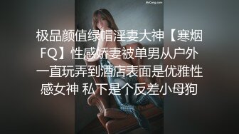 重磅-尤妮丝秀人同期诱惑及稀缺现场福利 性感无内黑丝