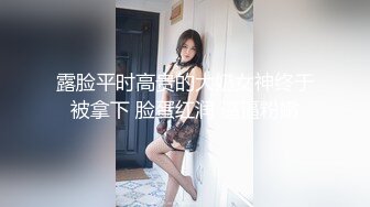 小骚货洗手台被操