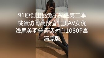 [MP4]果冻传媒- 出轨第二集 反睡了健身教练的老婆极品美女白晶晶