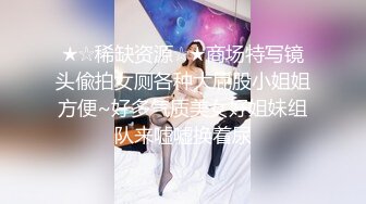 姐姐最近每晚都陪客户出去应酬总是醉醺醺的回来 等她睡熟偷偷溜进去检查一下她的鲍鱼是否被别的男人玩过 (4)