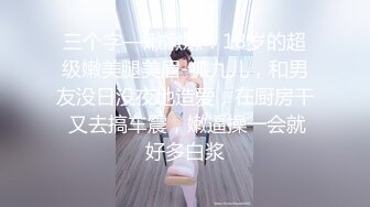 重磅福利，复刻版名人卡戴娜OF顶级身材巨乳女神【阿多拉】私拍视图全套，尤物般的身体紫薇被大肉棒征服 (9)