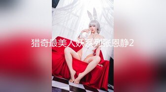 【顶级清纯两个00小萝莉】姐妹双女激情，互舔小穴扣逼自慰，掰开超嫩粉穴特写，用脚互相磨蹭，一线天美穴极度诱惑