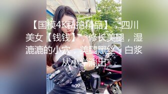 萤石云酒店偷拍两个中年油腻大叔约苗条女炮友开房啪啪