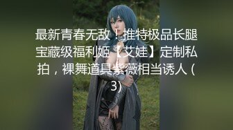 性感漂亮的黑丝美女回家后被尾随的歹毒按倒捆绑后撕破丝袜强行爆操