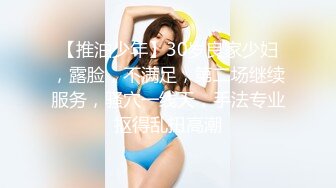 富二代的极品模特小女友在宾馆玩红绳诱惑 魔鬼身材天使面孔长发飘飘情趣红绳被操的大声浪叫