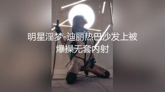 童颜巨乳女大学生！ 【甜甜呀】红底黑丝诱惑  水晶棒抽插 揉奶自慰【168v】 (24)