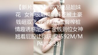 ED Mosaic 21岁粉鲍女大生背著男友偷吃多人上阵结果爽到疯狂颤抖 (2)