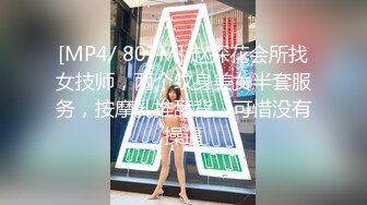 【迷奸睡奸系列】 韩国小美女 被人下药迷晕后被人各种玩弄，还用剪刀剪逼毛，在马桶上狂艹等 (2)