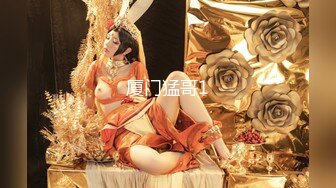 最新圣诞特辑超美极品网红女神 安安老师 享受圣诞少女尽情服侍 摄魂媚眼挺翘嫩乳 阳具速插白虎嫩穴1