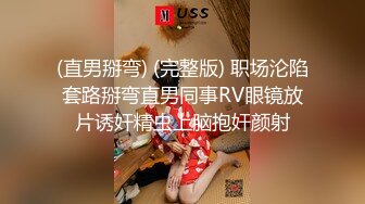 [MP4]CCAV认证UP主『芽芽』COS艾米利亚 肆意玩逼 无套内射