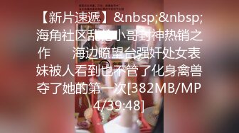 [MP4/1.26G]10-18战神小利约啪年轻美乳妹子，温柔可人，中途拔套被发现大吵一架