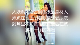 成熟御姐愿赌服输脱下内裤换上情趣透明内内 又输了就露出奶子舔吸鸡巴