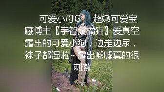 调教刚下班的空姐女友，下班制服还没来得及脱就开干