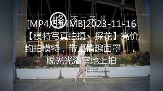 零零后大学生美女张美花穿着情趣内衣被男友调教吃屌一边草一边打脸