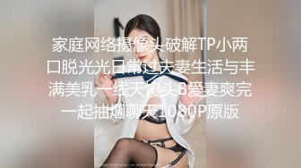 OnlyFans 短发妹子【Kitty】7月份最新性爱啪啪订阅福利第三弹 2