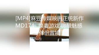 [MP4/ 118M] 老中医SPA养生馆，今天又来了个美臀极品少妇，身材如此极品