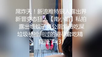 高颜值身材不错萌妹子道具自慰 性感黑色网袜跳蛋塞入拉扯震动晃动奶子 很是诱惑喜欢不要错过!