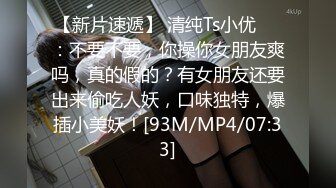 爆操丰满性女