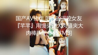 【极品反差眼镜嫩妹】高颜C罩杯眼镜反差嫩妹『九九』化身性奴小骚母狗 脸穴同框 期待哥哥的大肉棒进入到身体 (1)