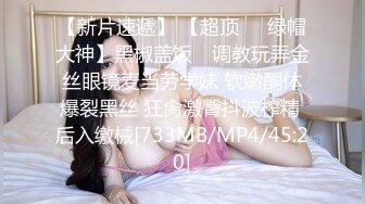 姐妹双杀 来学校看望妹妹 姐妹上厕所通通拿下 对比一下姐妹俩的B有啥不一样